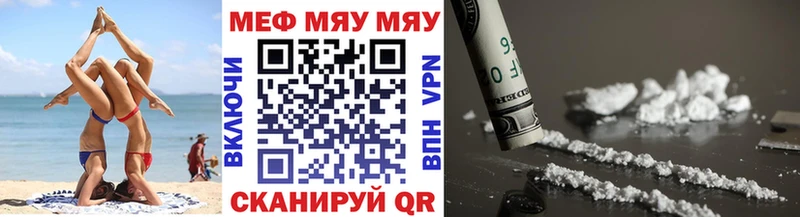 Цена Чухлома COCAIN  LSD-25  ГАШИШ  OMG ТОР  МЕФ 