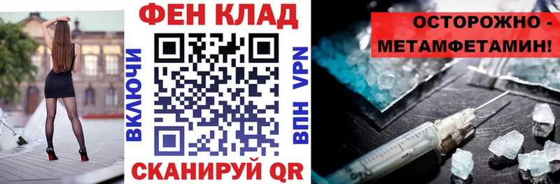 Amphetamine Розовый  Чухлома 
