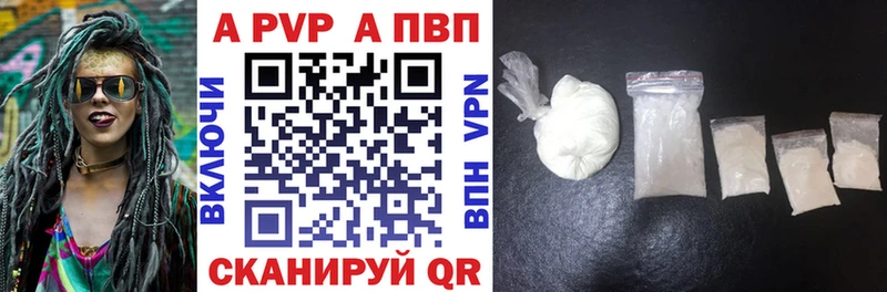 А ПВП VHQ купить наркотики цена Чухлома