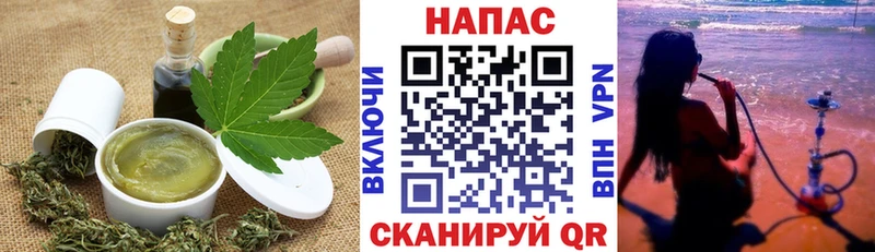 Canna-Cookies конопля  где купить наркоту  Чухлома 