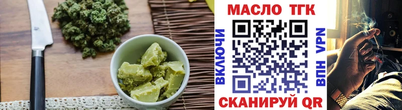 Печенье с ТГК марихуана Чухлома