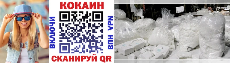 КОКАИН Fish Scale  Чухлома 