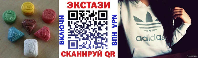 Ecstasy диски  как найти закладки  Чухлома 