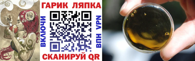 ссылка на мегу маркетплейс  Чухлома  ГАШИШ гарик 