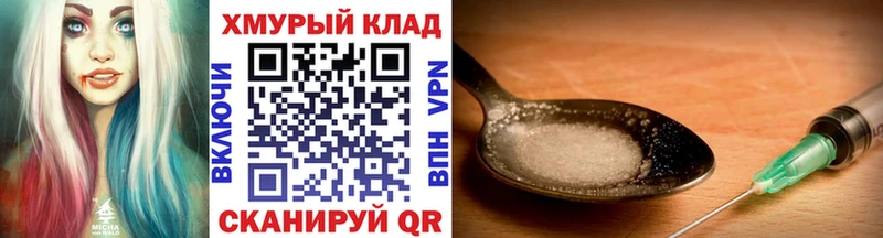 купить  цена  KRAKEN как зайти  Героин гречка  Чухлома 