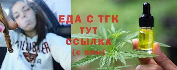 мет Лабытнанги