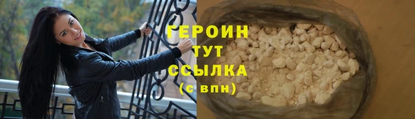 прущий лед Лагань