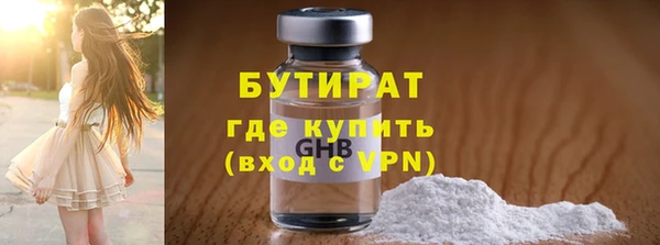 прущий лед Лагань