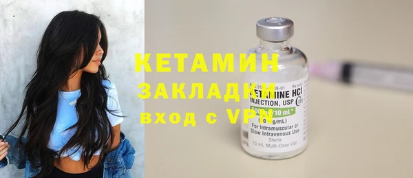 соль ск Куйбышев