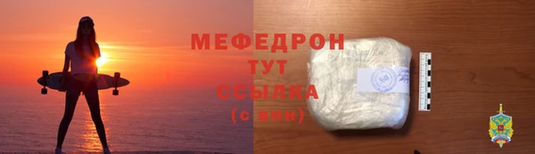 мет Лабытнанги