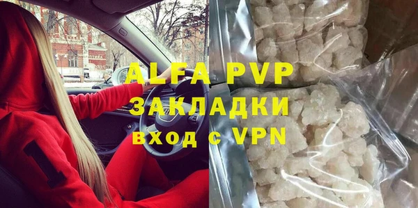 COCAINE Лиски