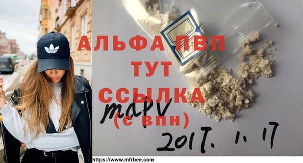 COCAINE Лиски