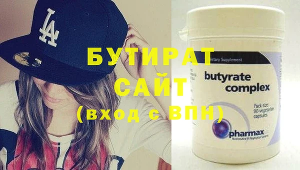 прущий лед Лагань