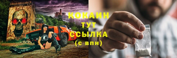 COCAINE Лиски
