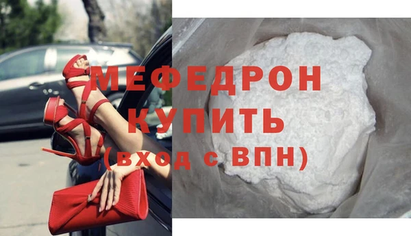 мет Лабытнанги
