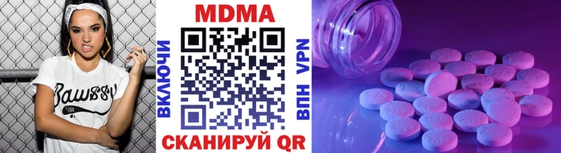 МДМА Molly Чухлома