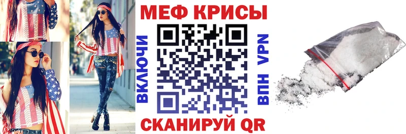 МЯУ-МЯУ мяу мяу купить наркоту Чухлома