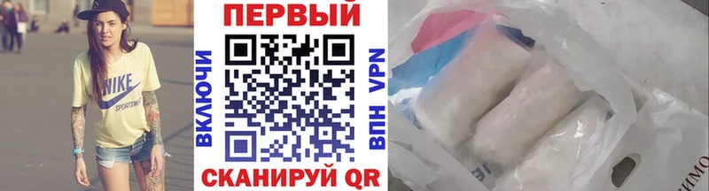 наркотики  Чухлома  Первитин Methamphetamine 