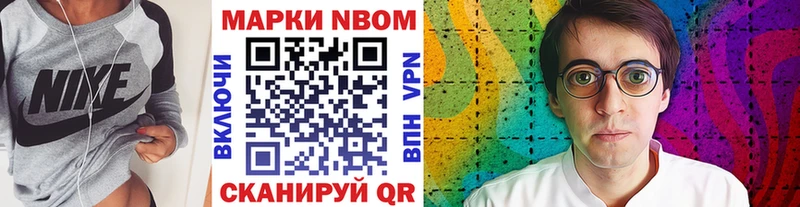гидра зеркало  маркетплейс как зайти  Марки N-bome 1,5мг  Чухлома 